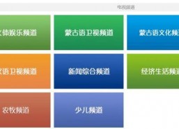 天天综合网国产,天天综合网见证中国创新力量