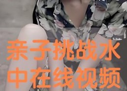 国产在线播放观看视频,畅享精彩瞬间，尽在指尖流转