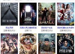 国产特级在线播放,在线播放平台带你领略视听盛宴