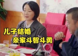 国产操妈妈,揭秘中国家庭教育的独特魅力